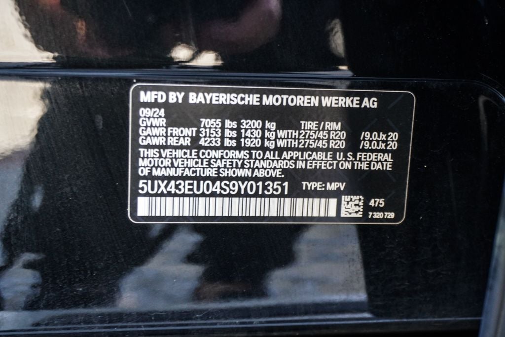 2025 BMW X5 xDrive50e