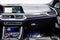 2023 BMW X6 M Base