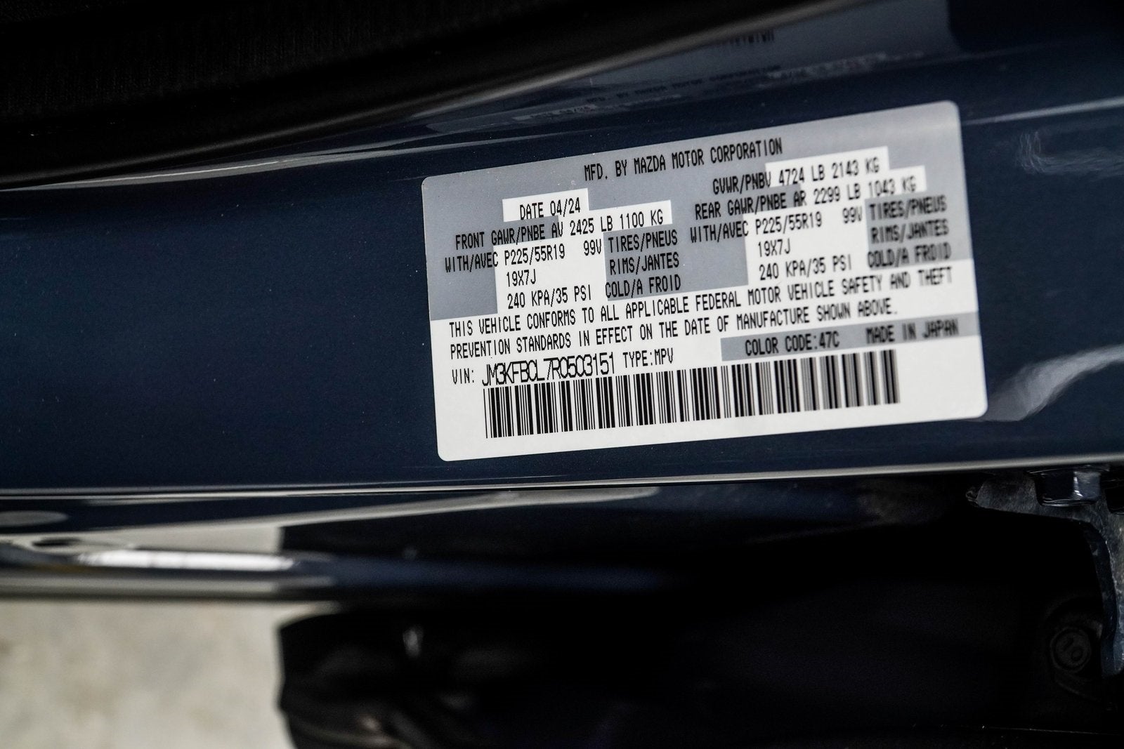 2024 Mazda Mazda CX-5 2.5 S Carbon Edition