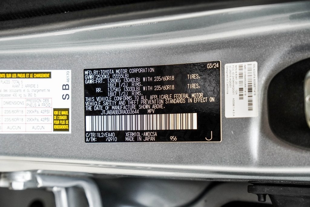 2024 Lexus RZ 300e Premium